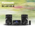 Panasonic 國際牌【SC-UX100-K】藍牙/USB組合音響 ★含運送費用★