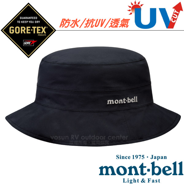 日本mont Bell Gore Tex 抗uv防水透氣遮陽圓盤帽 超輕可拆疊收納 登山健行休閒帽 防曬帽 紫外線遮蔽率90 非or Bk 黑 Pchome商店街 台灣no 1 網路開店平台 日本mont Bell Gore Tex 抗uv防水透氣遮陽圓盤帽 超輕可拆疊收納 登山健行休閒帽 防曬帽 紫外線遮蔽率90 非or Bk 黑 Pchome商店街 台灣no 1 網路開店平台