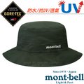 【日本 mont-bell】Gore-Tex 抗UV防水透氣遮陽圓盤帽.登山健行休閒帽.防曬帽/紫外線遮蔽率90%.非OR_ 1128627 BKOV 橄綠