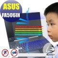 ® ASUS FA506 FA506II FA506IU FA506IH 防藍光螢幕貼 抗藍光 (可選鏡面或霧面)