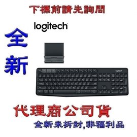《巨鯨網通》全新@Logitech 羅技 K375s 無線鍵盤支架組合