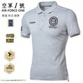 [空軍一號]飛行俱樂部紀念刺繡中磅天然棉男彈性合身短袖POLO衫AF-229/灰色/超高CP-叫我NO.1