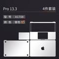 4件組合 Macbook Pro 13.3 A1708 電腦貼保護貼機身貼膜