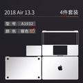 4件組合 2018 Macbook Air 13.3 A1932 電腦貼保護貼機身貼膜