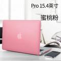 2019 macbook Pro 15.4 電腦殼保護殼保護套硬殼