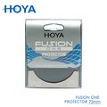 HOYA Fusion One 72mm Protector 保護鏡