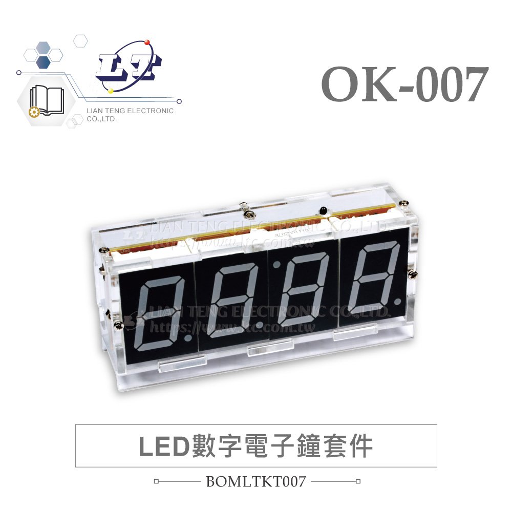 『堃喬』OK - 007 LED 數字電子鐘 基礎電路 實習套件包 附壓克力外殼
