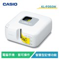 CASIO卡西歐 KL-P350W 專業型無線標籤印字機 手機電腦皆可使用【電子超商】