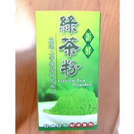 松輝茶園綠茶粉