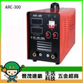 [晉茂五金] 台灣製造 變頻式直流電焊機 ARC-300 請先詢問價格和庫存