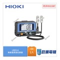 *下單請先詢問*HIOKI.LR8514.無線溫濕度紀錄器.高精度數字溫濕度計日本原裝.台灣公司貨-政順電機.電料