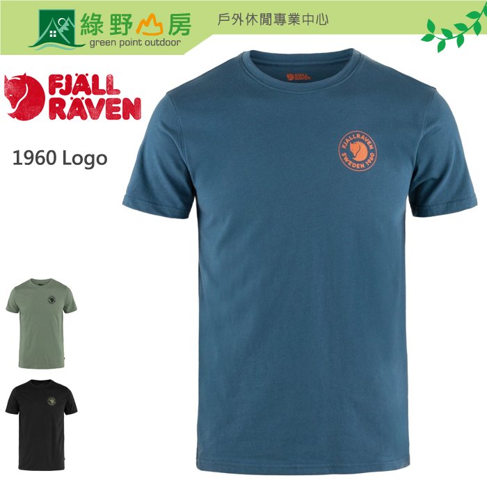 《綠野山房》Fjallraven 瑞典 小狐狸 北極狐 男款 1960 Logo T-shirt 有 機棉針織T恤 87313