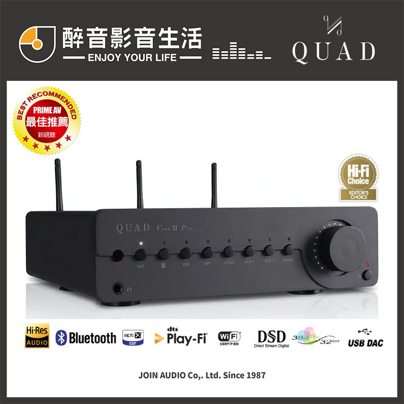 【醉音影音生活】英國 Quad Vena II Play 網路串流綜合擴大機.藍牙/Wi-Fi/USB DAC.公司貨