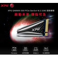 【ADATA 威剛】XPG GAMMIX S50 1TB M.2 2280 PCIe SSD 固態硬碟 實體店家『高雄程傑電腦』
