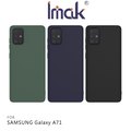Imak SAMSUNG Galaxy A71 磨砂軟套 有彈性 附有掛繩孔