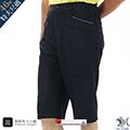 【NST Jeans】黑色但丁 鬆緊腰七分短褲 (中高腰寬版) 002(9588) 特大尺碼 台灣製