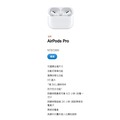 【台灣公司貨 歡迎送驗保固最安心 】Apple 蘋果 AirPods pro 無線藍芽耳機🎧無線充電盒 藍牙原廠 無線