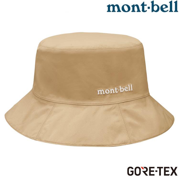 Mont-Bell Meadow Hat 女款防水漁夫帽/Gore-tex登山帽 1128628 TN卡其