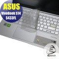 【Ezstick】ASUS S433 S433FL 奈米銀抗菌TPU 鍵盤保護膜 鍵盤膜
