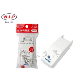 W.I.P聯合 WN098 健康切藥器/藥盒
