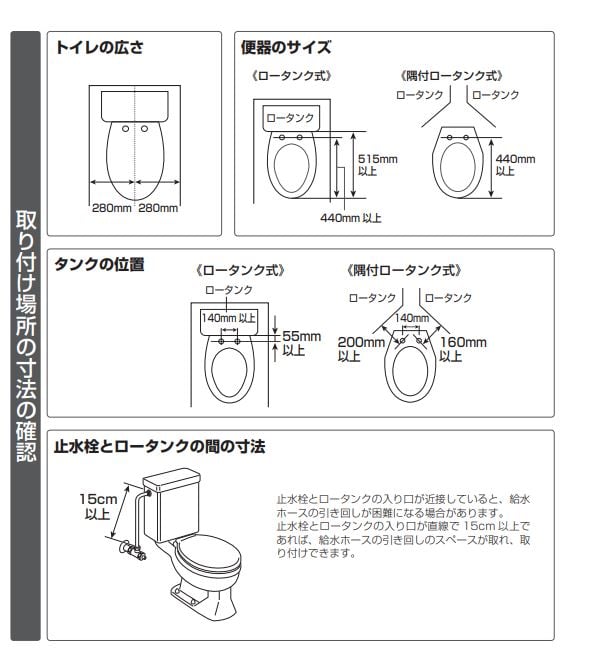 TOSHIBA東芝- 溫水洗淨馬桶蓋- SCS-T260 - PChome 商店街