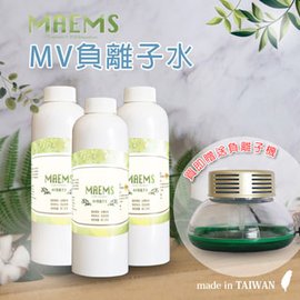 【日上川良品】3瓶MV負離子水-贈送吸入式水洗空氣機(台灣製造 清淨/水氧機)