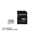 新風尚潮流 【TS512GUSD300S-A】 創見 512GB 手機用記憶卡 300S Micro-SD U3 A1