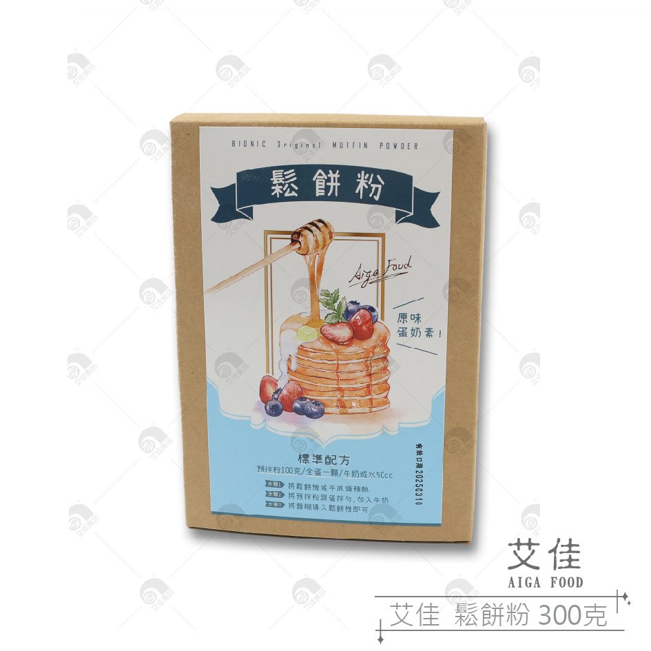 【艾佳】鬆餅粉300克/盒