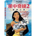 [DVD] - 風中奇緣2：倫敦之旅 Pocahontas II：Journey To A New World ( 得利正版 ) - Disney