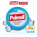 【Pulmoll 寶潤】 無糖潤喉糖-超涼薄荷(45g/盒)