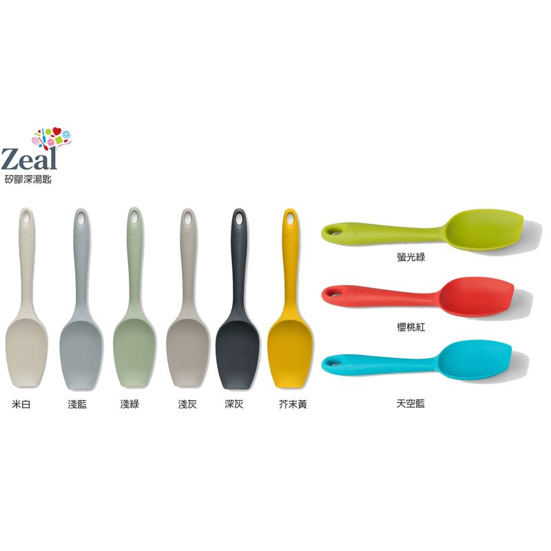 英國 Zeal 耐熱達250°C 26cm 矽膠 湯匙 矽膠湯匙 深湯匙 大湯匙 不沾鍋的好搭檔 米白、淺綠、淺藍、淺灰、深灰、芥末黃 6色隨機出貨