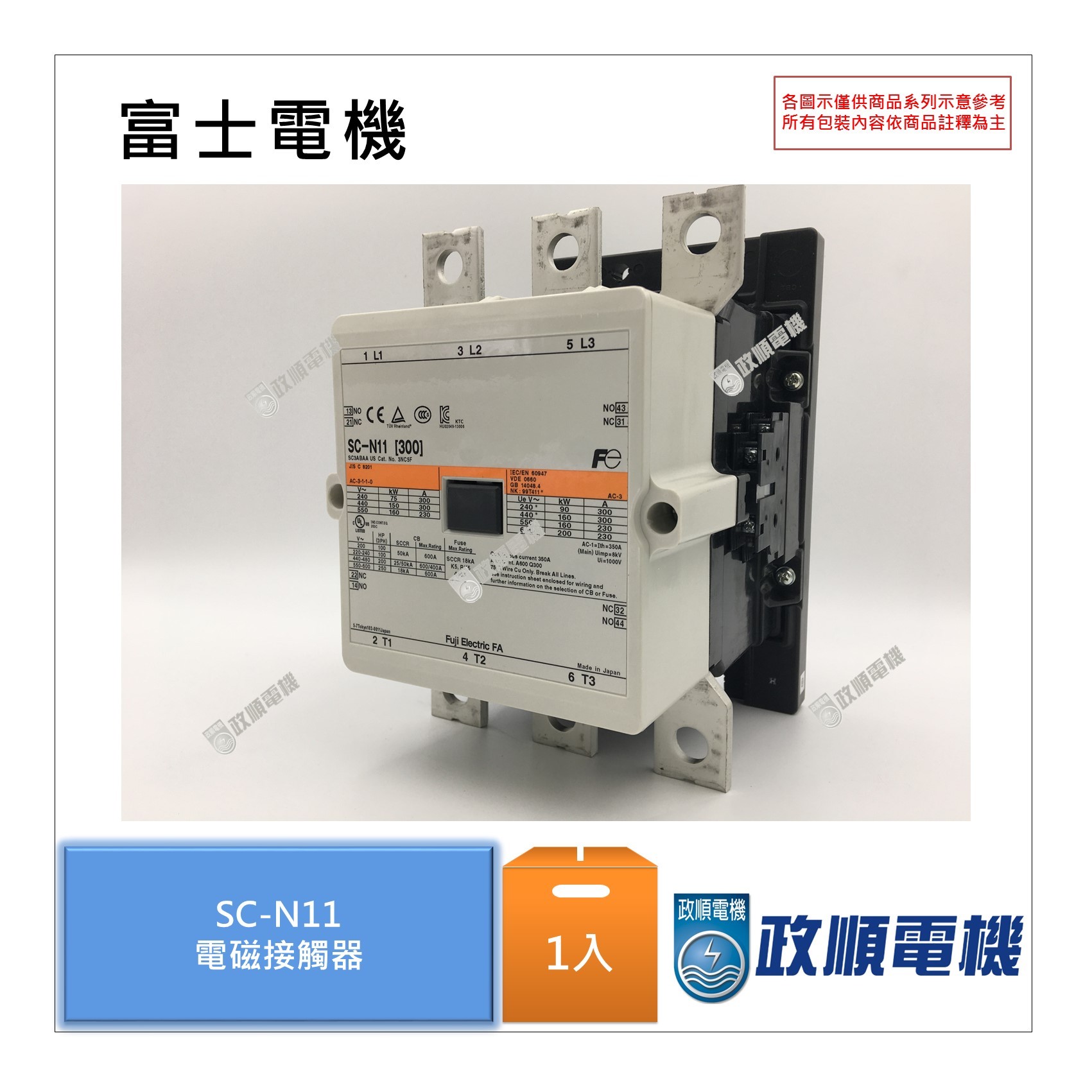 富士電機 電磁接触器 SC-N6 DC24V 2A2B-