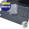 【Ezstick】Lenovo ThinkPad L13 奈米銀抗菌TPU 鍵盤保護膜 鍵盤膜