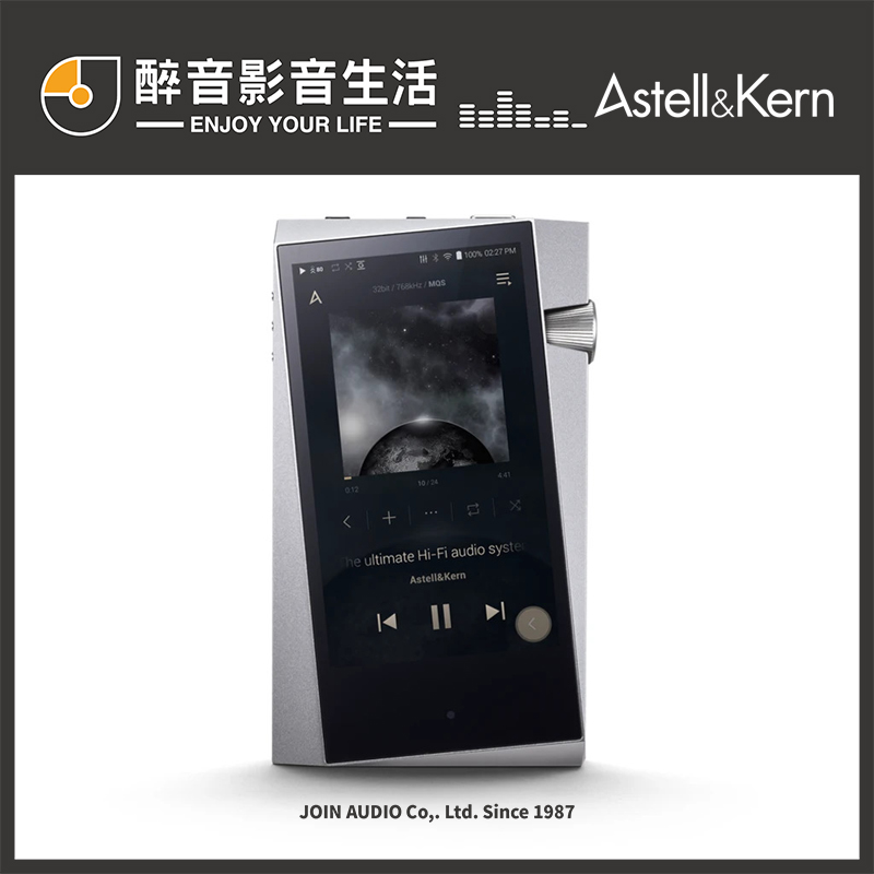 【醉音影音生活】Astell&Kern A&norma SR25 (64GB) 隨身音樂播放