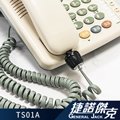 【g-JACK】電話防捲器TS01A 電話防繞器,聽筒防捲器,防止聽筒線纏繞