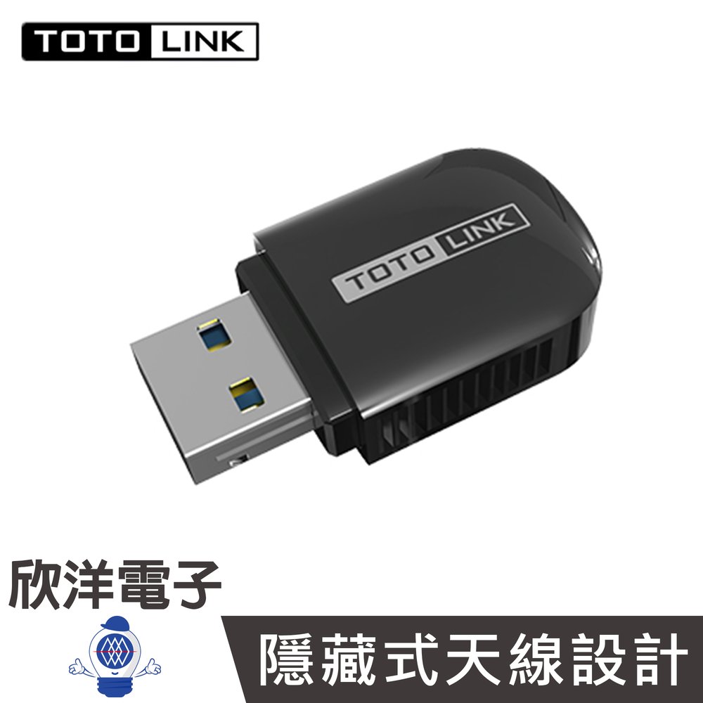 ※ 欣洋電子 ※ TOTOLINK AC600 USB兩用藍牙無線網卡 (A600UB) WIFI/藍牙/二合一