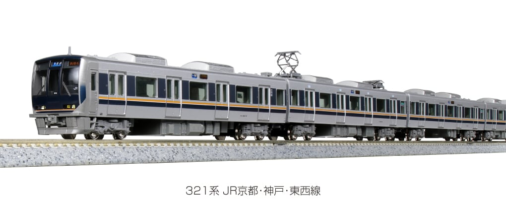 MJ 預購中Kato 10-1574 N規321系JR京都.神戶.東西線電車.3輛- PChome