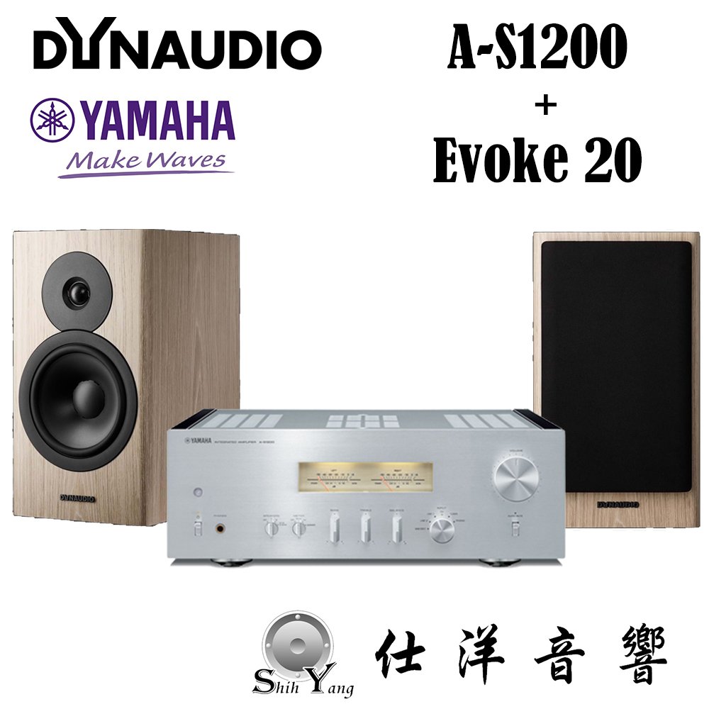 歡迎試聽 YAMAHA 山葉 A-S1200 +Dynaudio Evoke 20 書架音響組合【公司貨+免運】