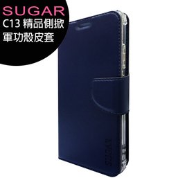 SUGAR C13 精品側掀軍功殼皮套(原廠認證商品)