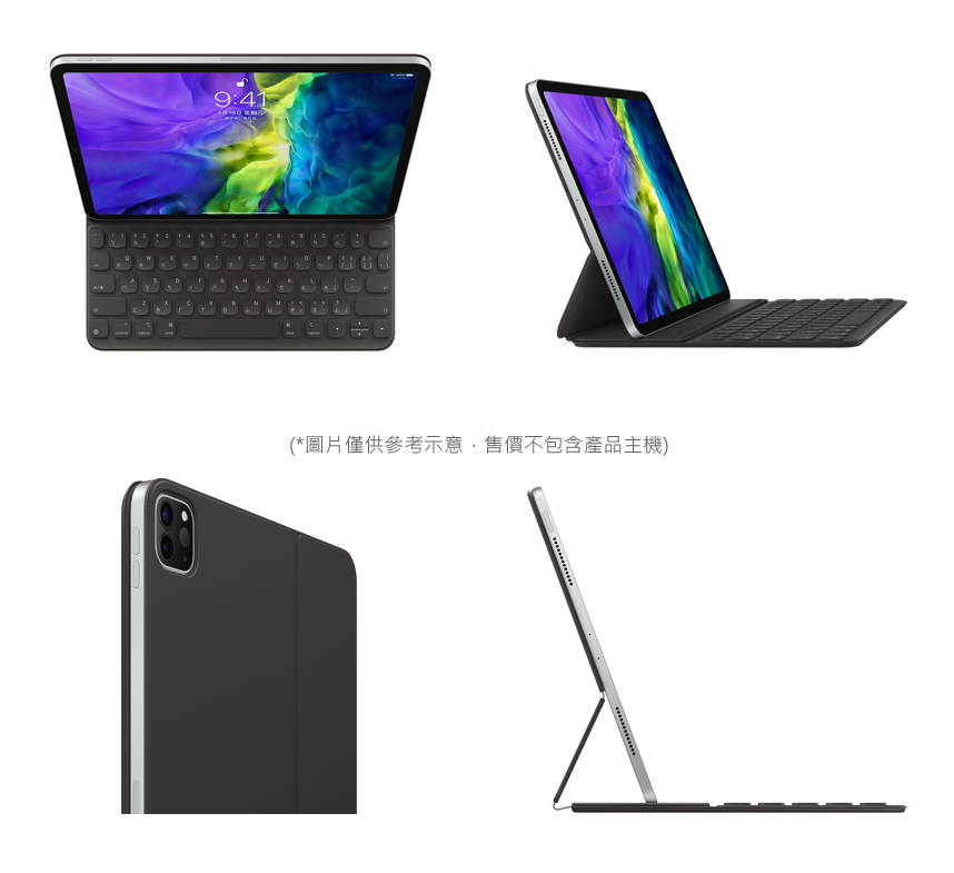 PC/タブレット タブレット iPad Pro 11吋MXNK2TA/A 鍵盤式聰穎雙面夾-中文_ 台灣公司貨- PChome 
