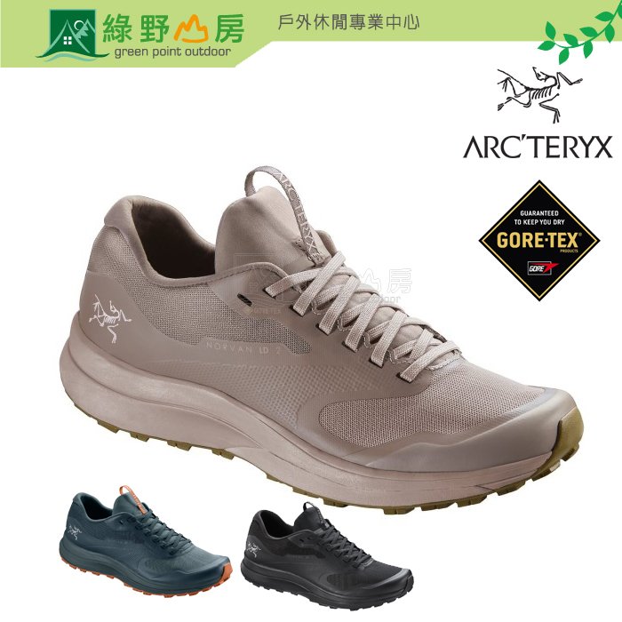 綠野山房》Arc'teryx 始祖鳥加拿大女款NORVAN LD 2 GTX 防水跑鞋26520