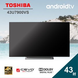 Toshiba東芝 43u7900vs 43吋4k聯網電視機 六真色pro 6期0利率 免運加碼基本安裝 Pchome商店街 台灣no 1 網路開店平台