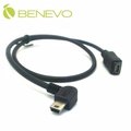 BENEVO右彎型 50cm USB2.0 MiniUSB(5pin) 公對母延長線