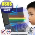 ® Ezstick ASUS GA502 GA502IV GA502IU 防藍光螢幕貼 抗藍光 (可選鏡面或霧面)