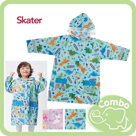 日本Skater 兒童雨衣 110~125cm 恐龍(藍)/獨角獸
