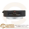 ◎相機專家◎ KENKO TELEPLUS HD PRO 1.4X DGX 增距鏡 For Nikon 日本製造 公司貨