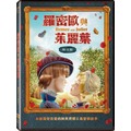 合友唱片 羅密歐與茱麗葉 (動畫版) Romeo and Juliet DVD