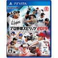 PSV 職棒野球魂 2019 (可更新2020年度) -日文日版- 野球魂 棒球 Baseball Spirits