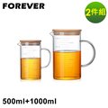 【日本FOREVER】竹蓋可微波耐熱烘焙量杯套組(500+1000ML)