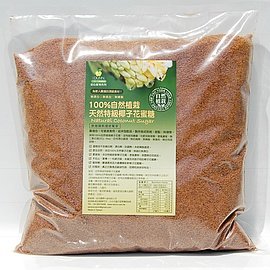 100%天然椰子花蜜糖1000G袋裝X2，共2000G，自然植栽，不使用農藥化肥除草劑，100%無添加，低GI，無人工色素香料防腐劑 椰糖